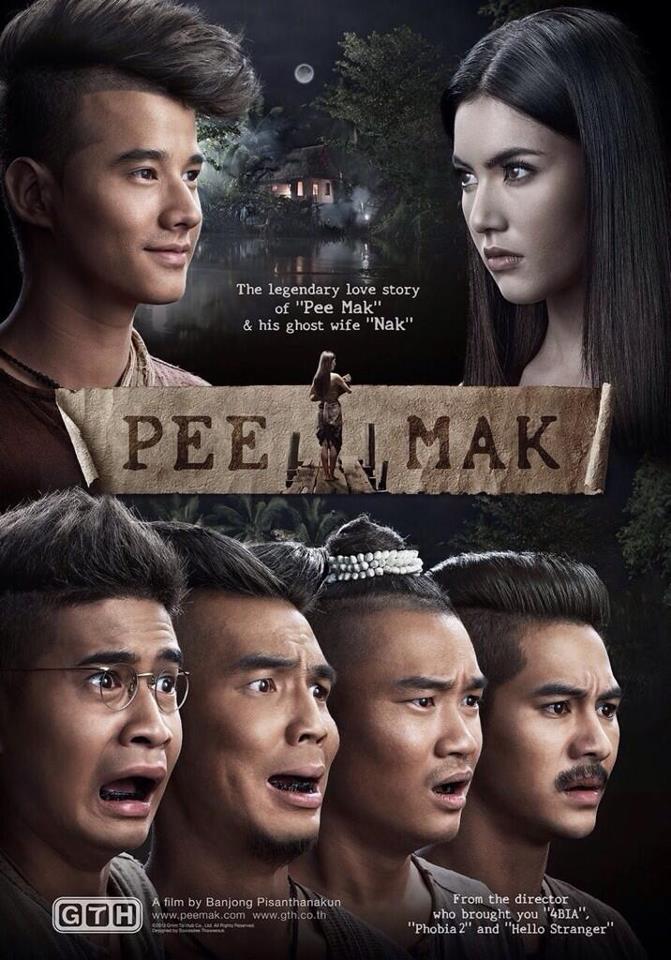 พี่มาก (2556) บทวิจารณ์ภาพยนตร์: ภาพยนตร์ไทยสยองขวัญ-ตลกที่จะทำให้คุณหัวเราะและกรี๊ด