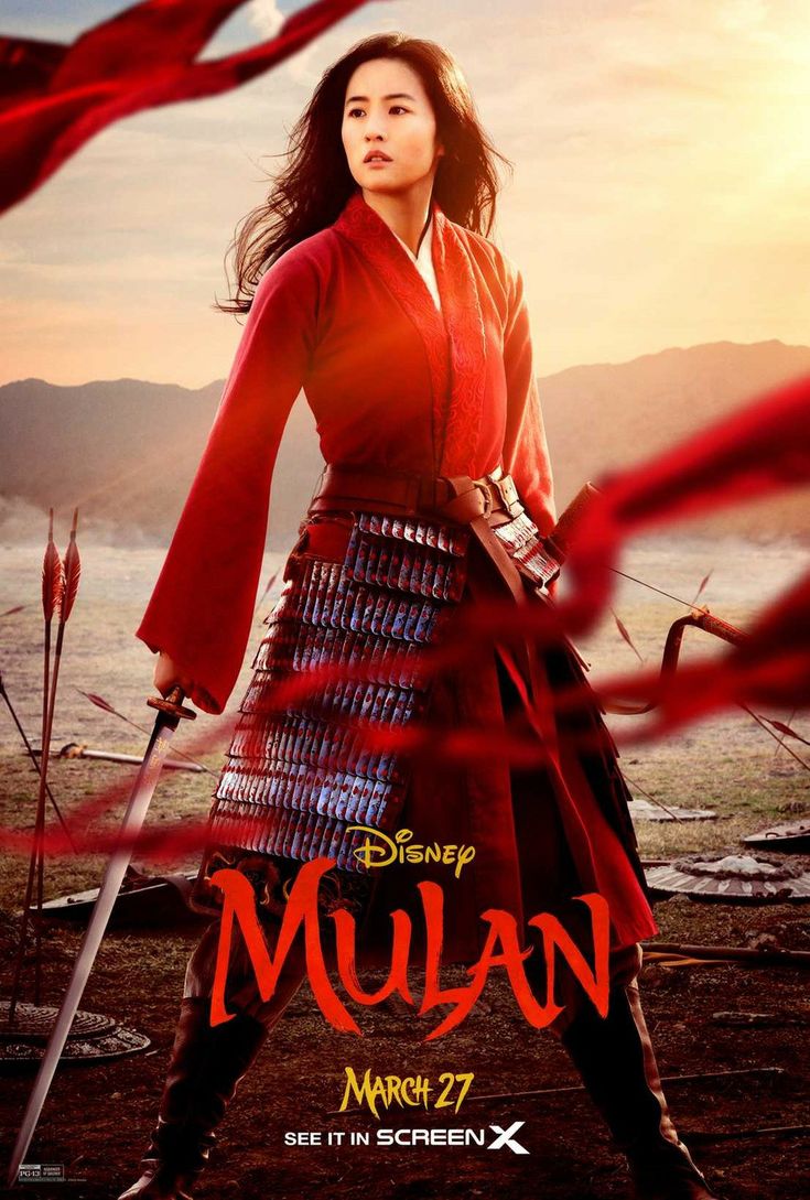 Mulan (2020) | มู่หลาน